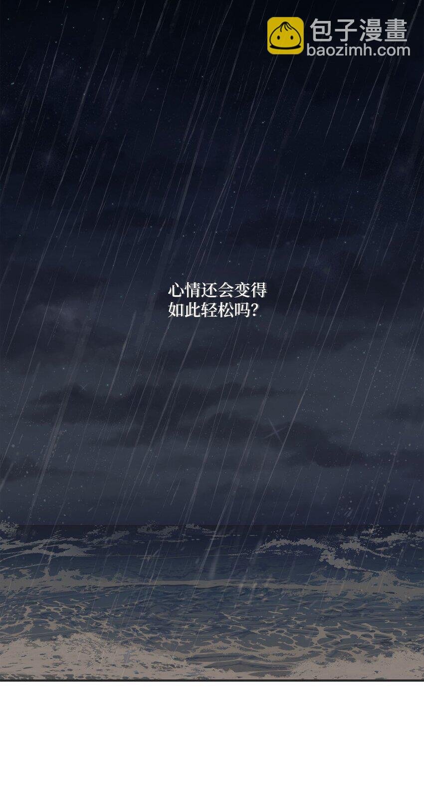 53 星云发高烧
