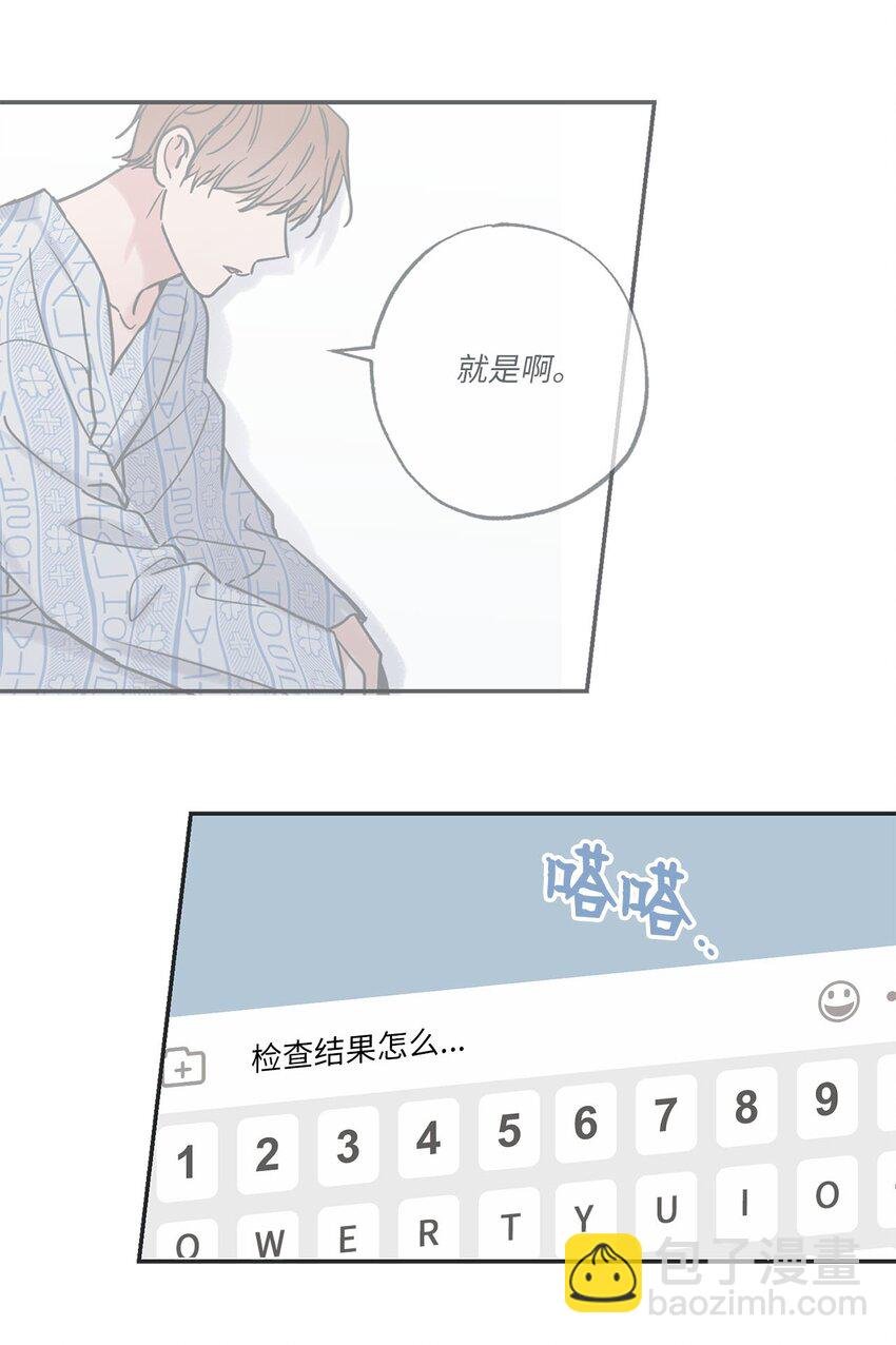 54 半夜通电话