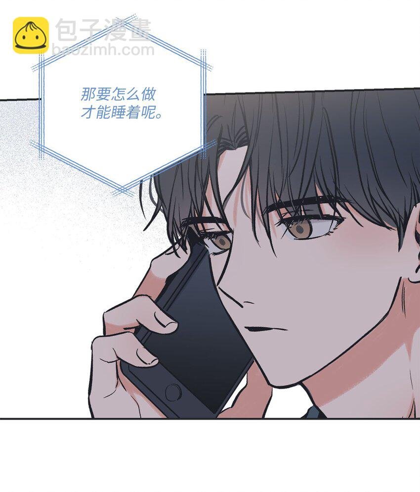 54 半夜通电话