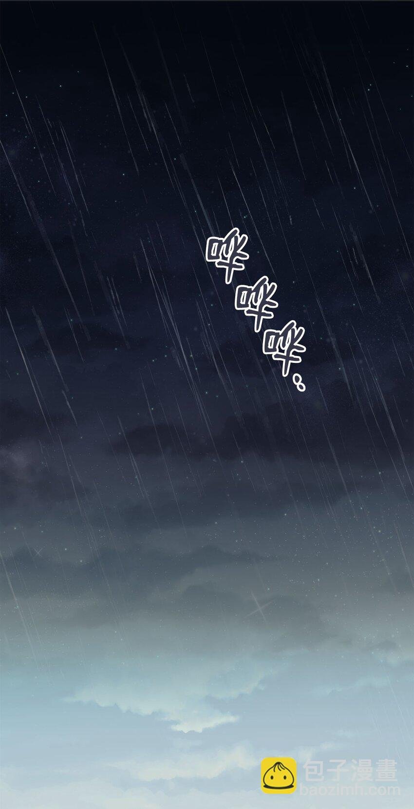 54 半夜通电话
