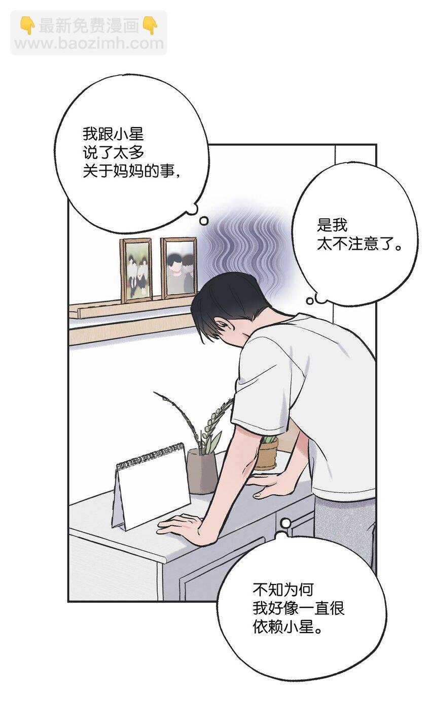 56 父母的忌日