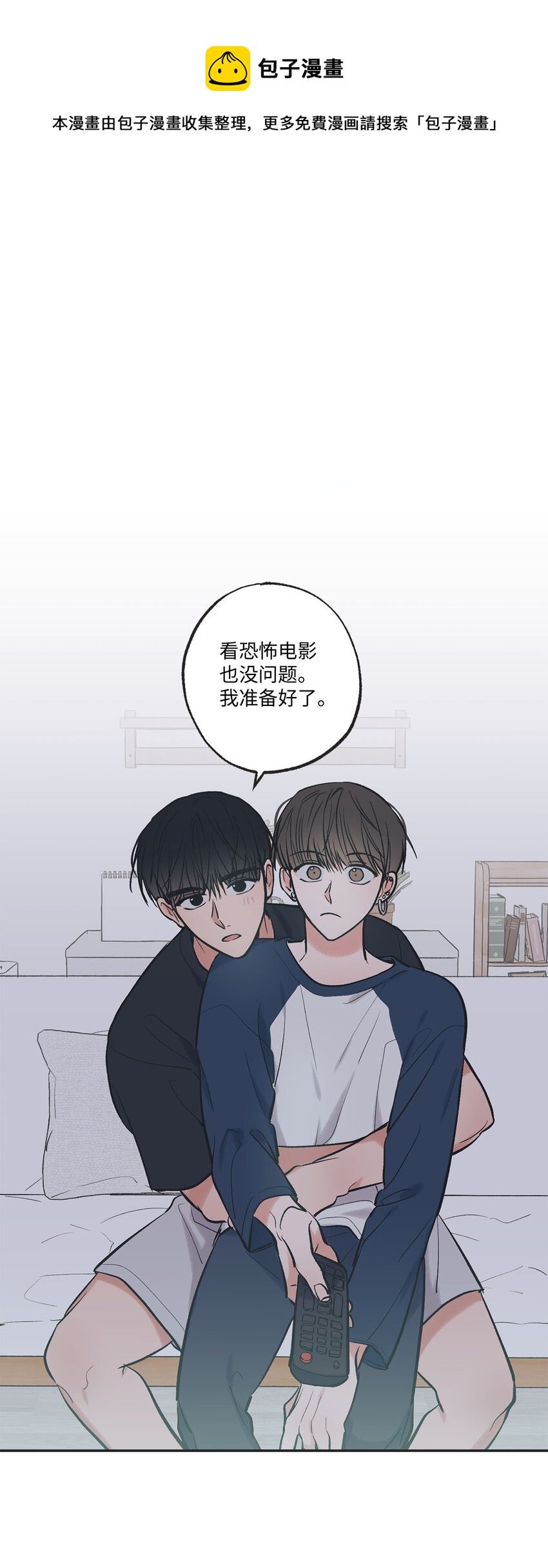 58 看恐怖电影