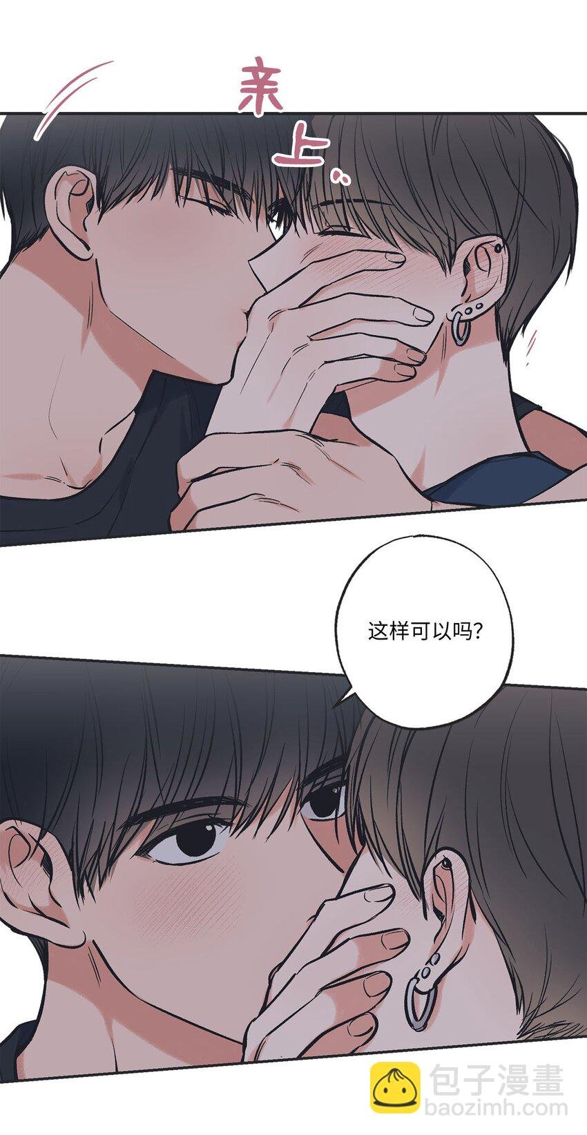 58 看恐怖电影