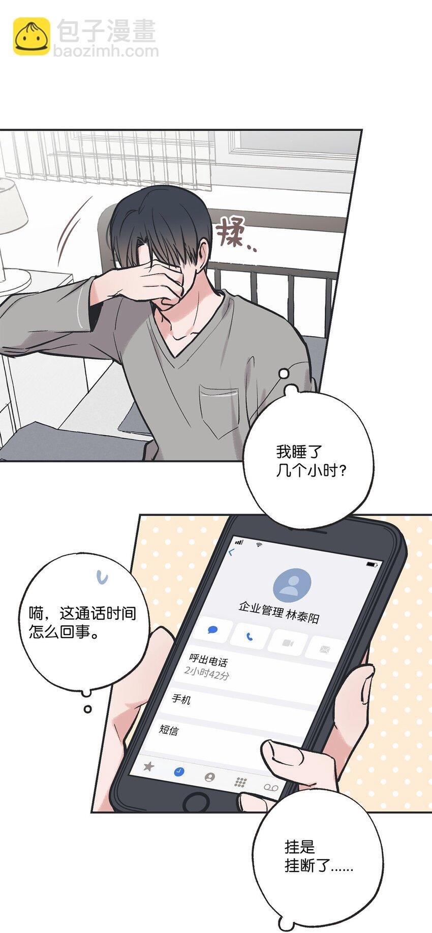 58 看恐怖电影