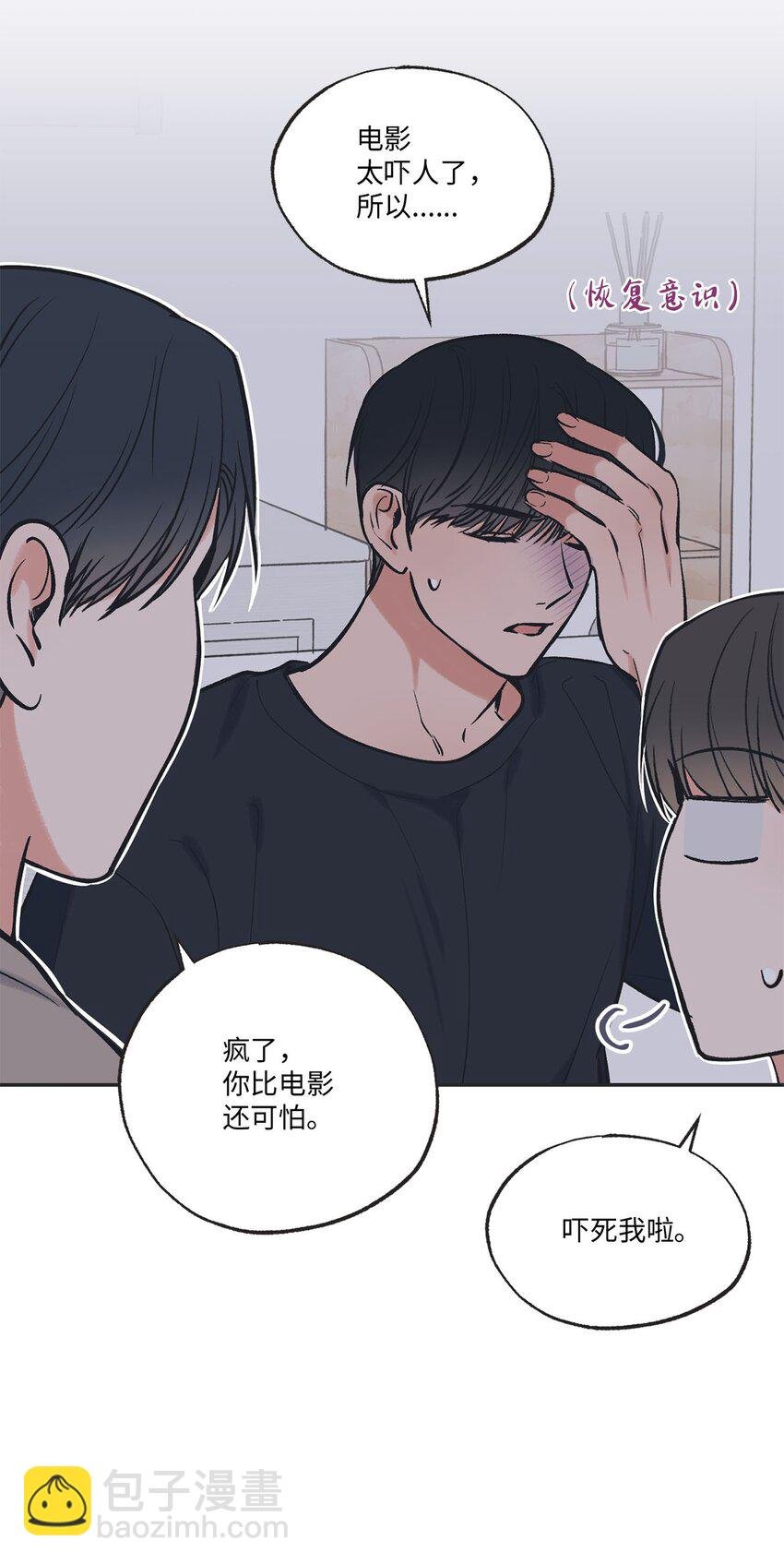 58 看恐怖电影