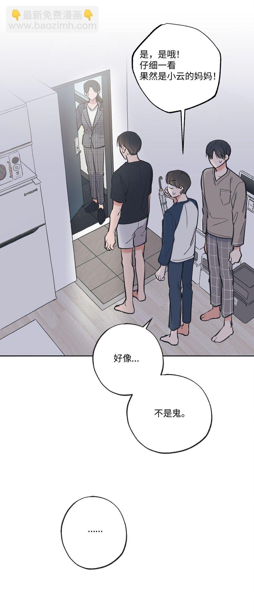 59 星云妈妈来访