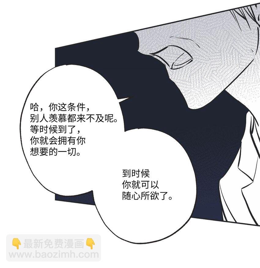 59 星云妈妈来访