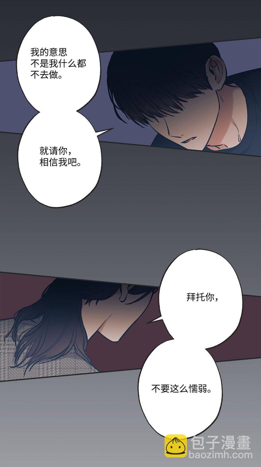 59 星云妈妈来访