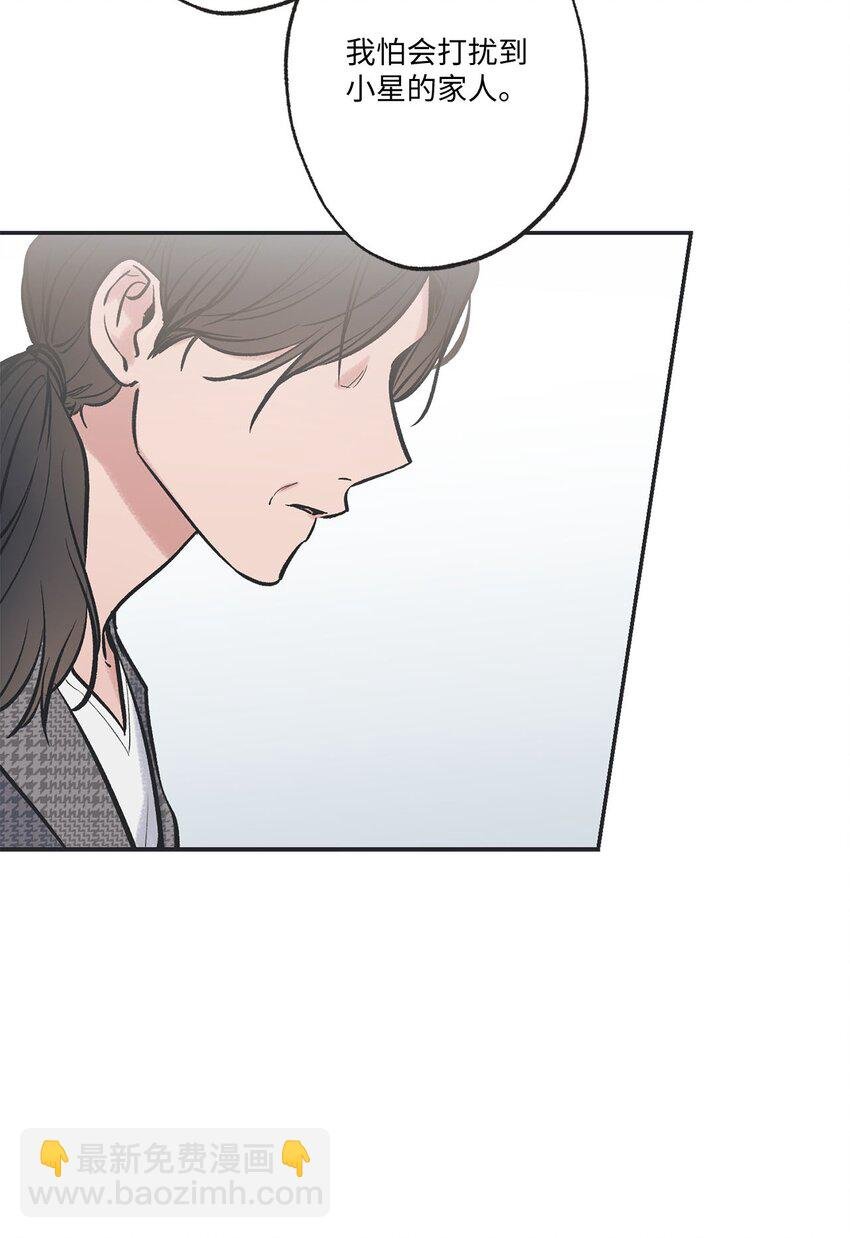 59 星云妈妈来访