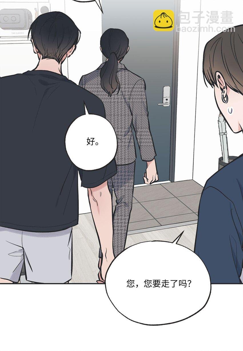 59 星云妈妈来访