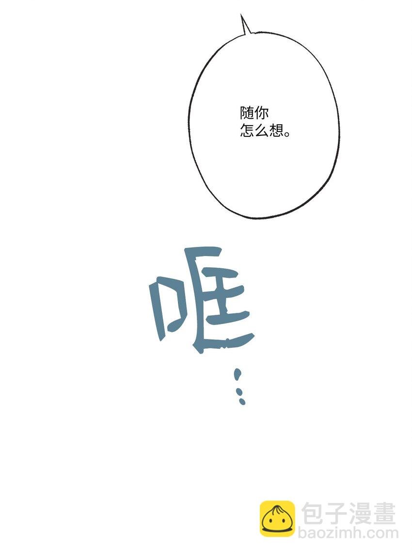 59 星云妈妈来访