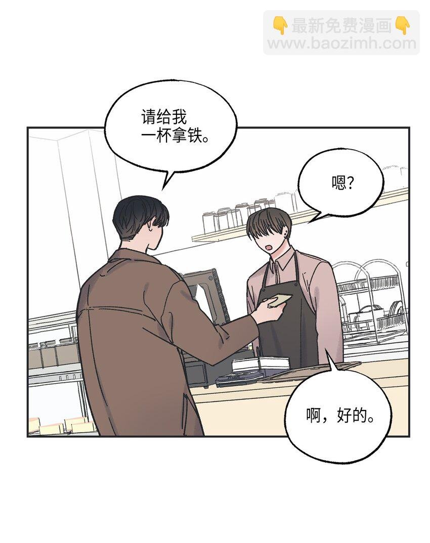 6 咖啡店再遇