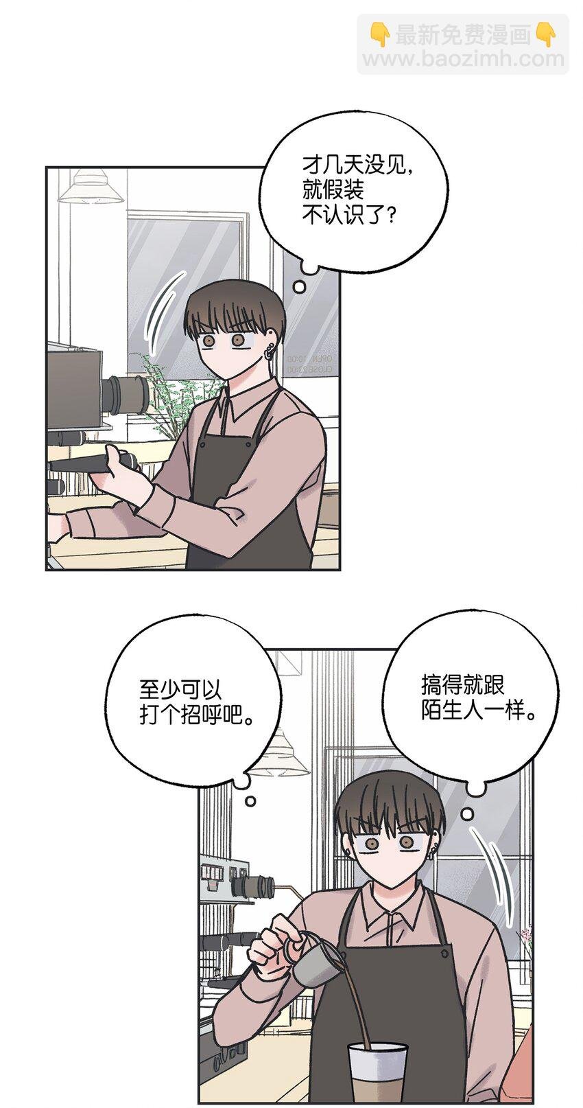 6 咖啡店再遇