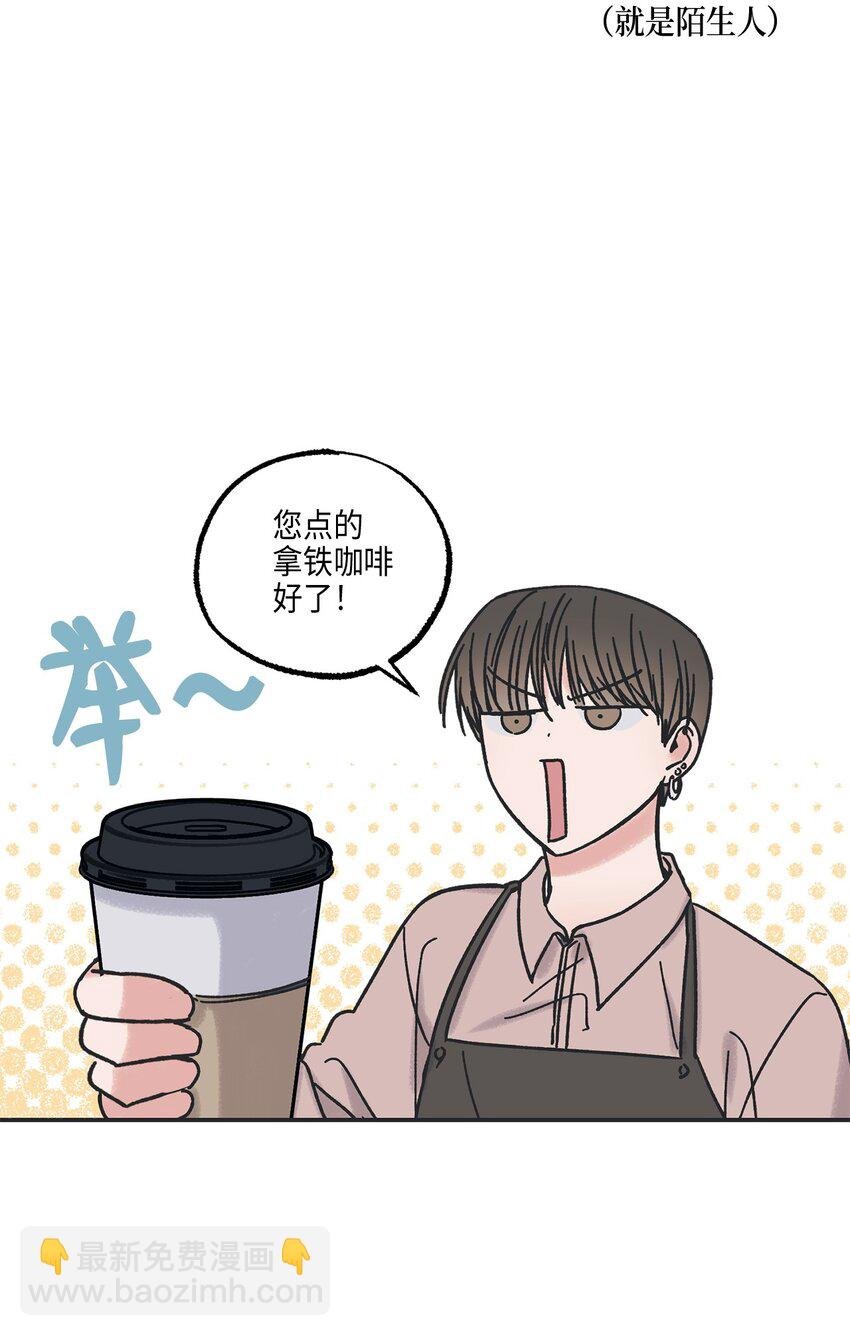 6 咖啡店再遇