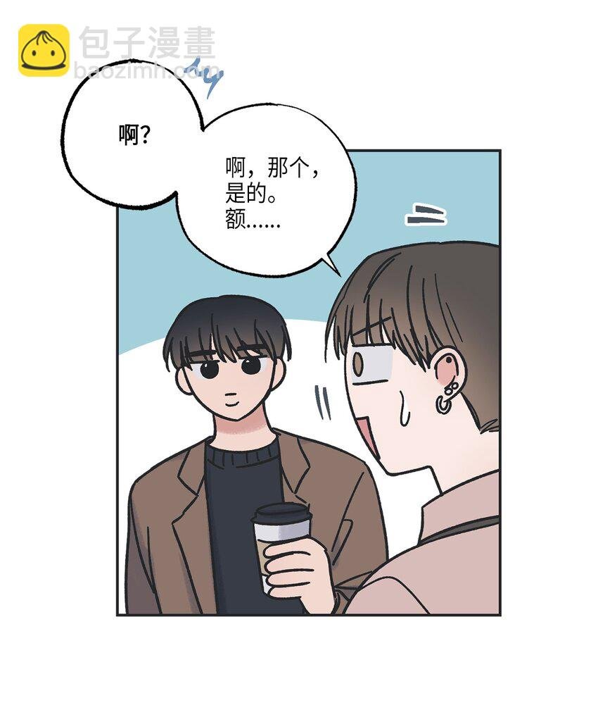 6 咖啡店再遇