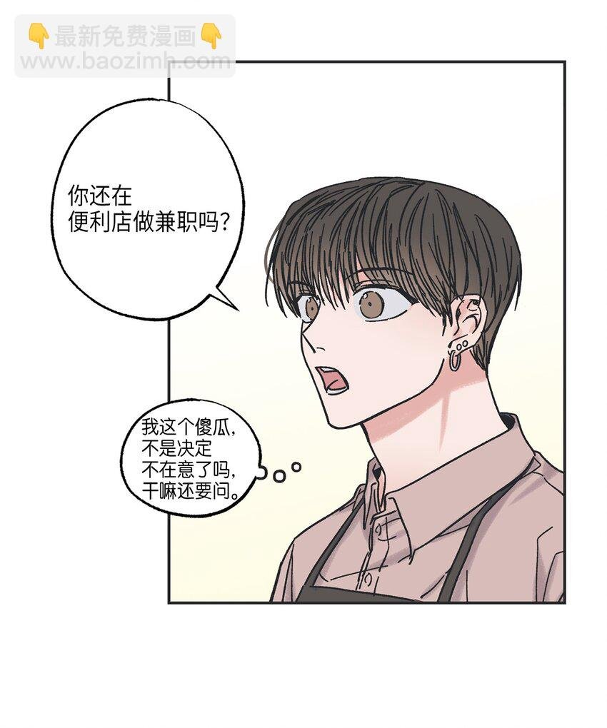 6 咖啡店再遇