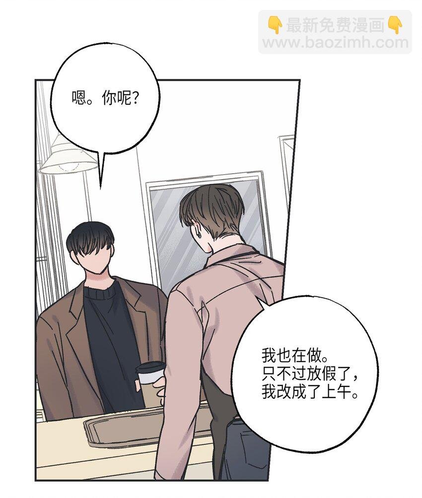 6 咖啡店再遇