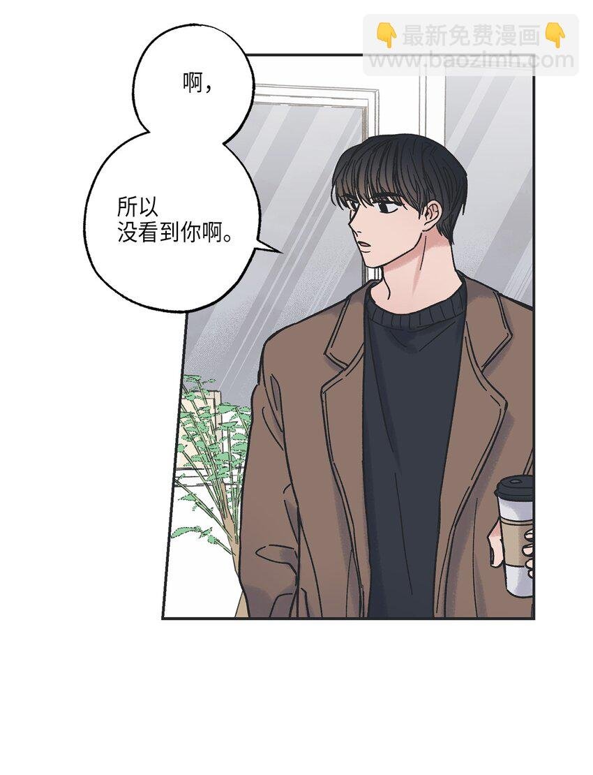 6 咖啡店再遇