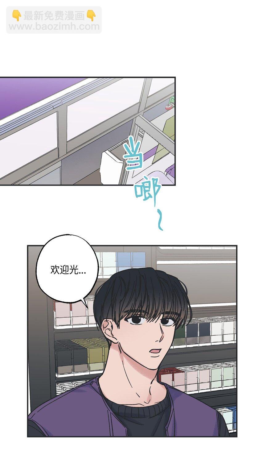 6 咖啡店再遇