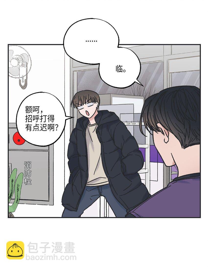 6 咖啡店再遇