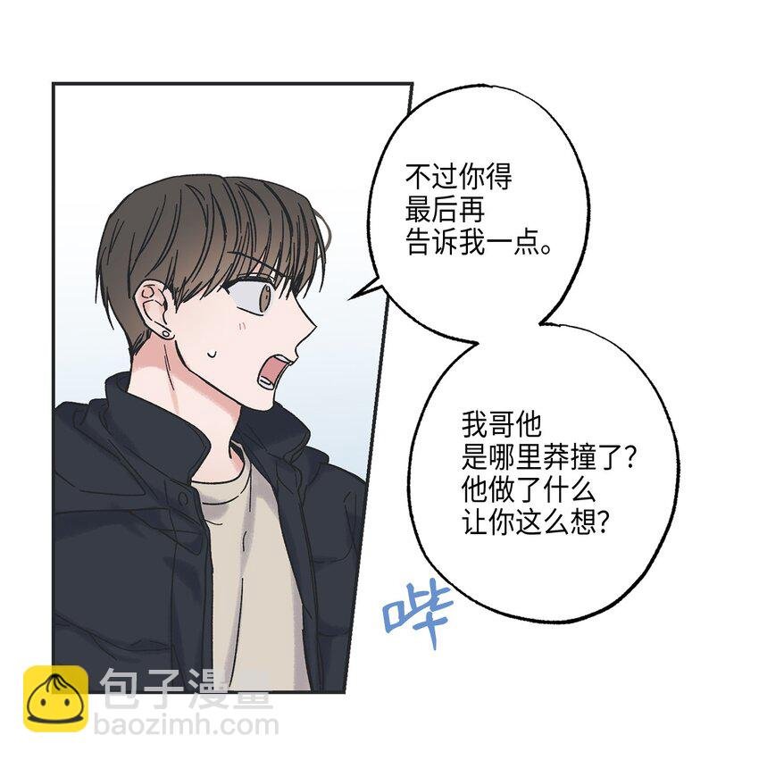 6 咖啡店再遇