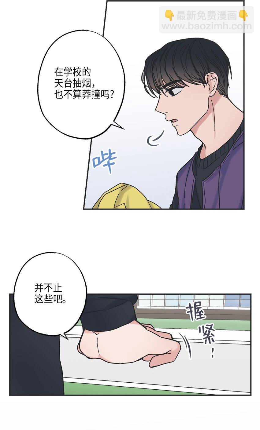 6 咖啡店再遇