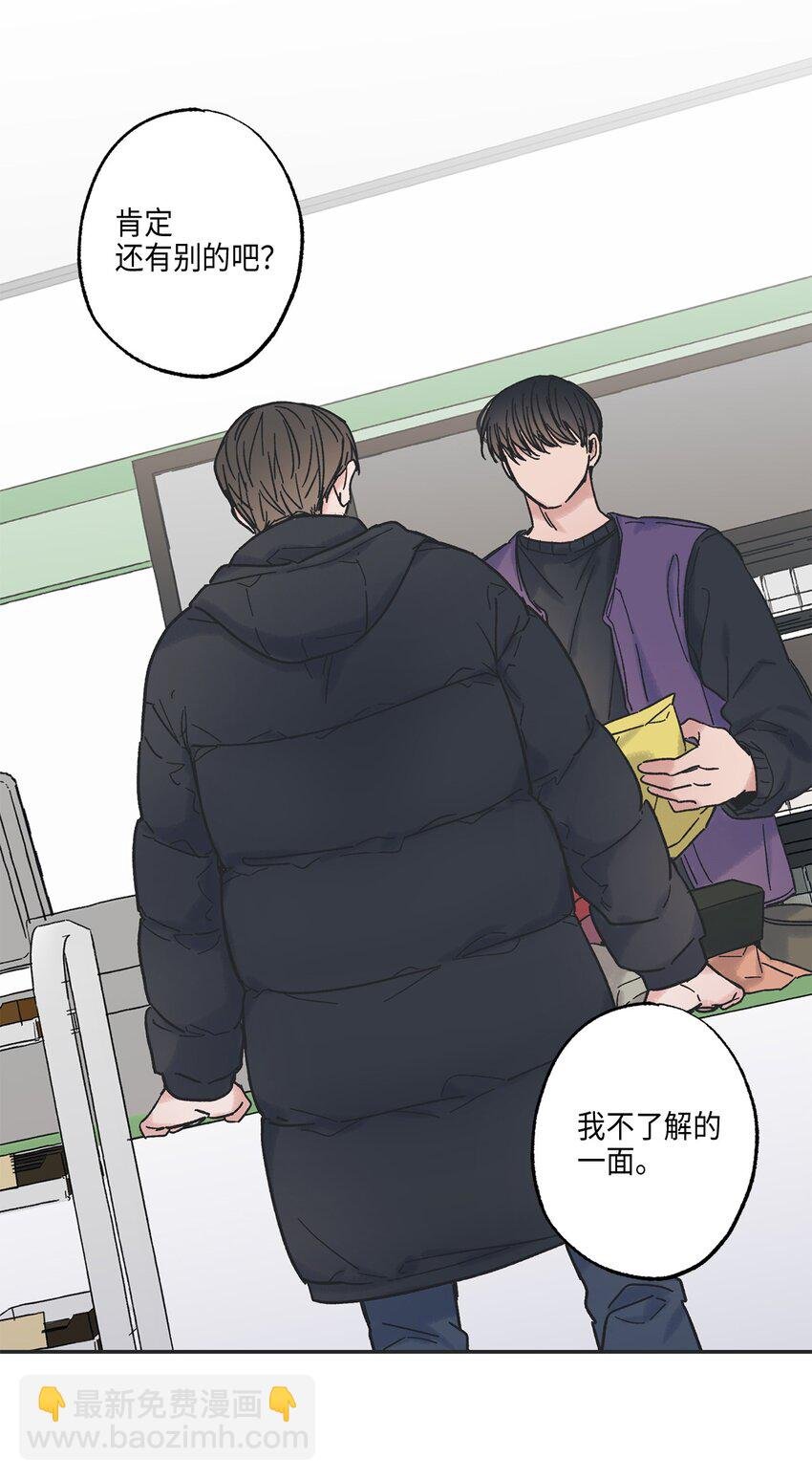 6 咖啡店再遇
