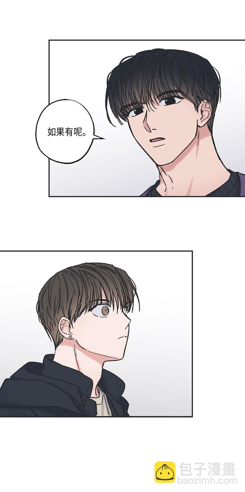 6 咖啡店再遇