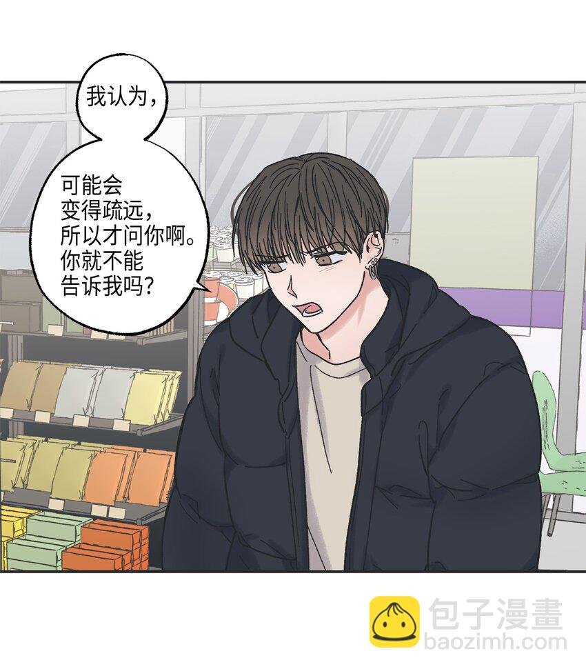 6 咖啡店再遇