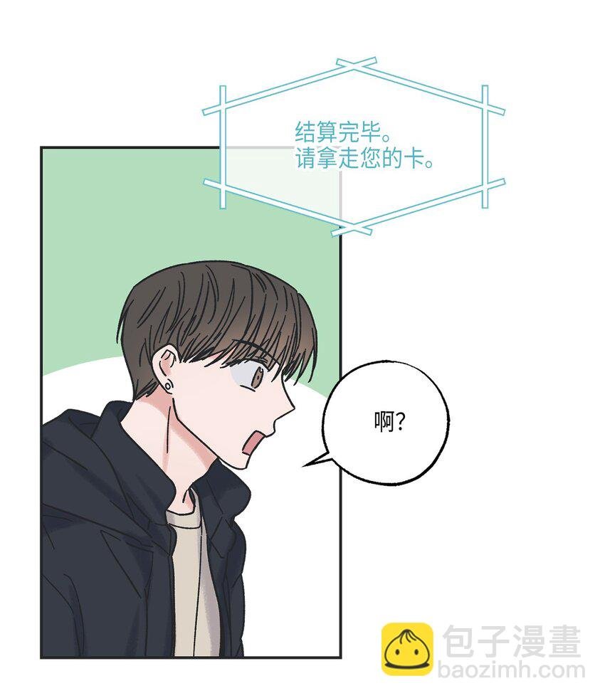 6 咖啡店再遇