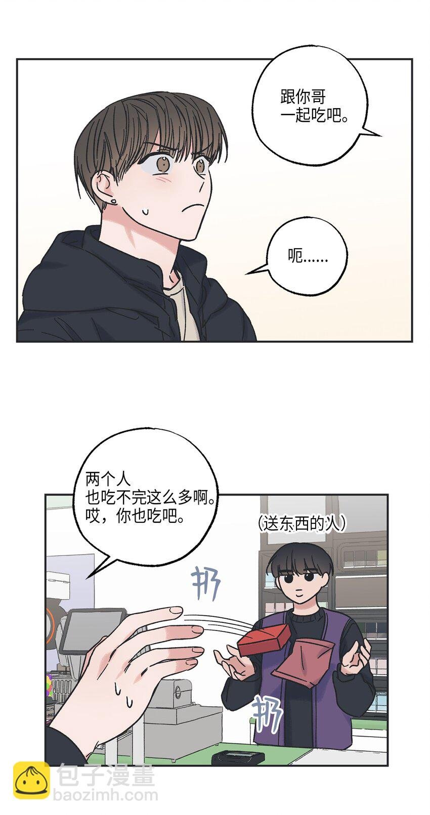 6 咖啡店再遇