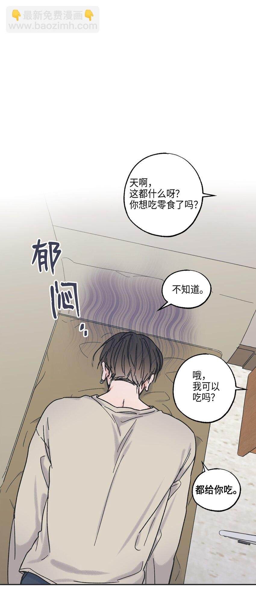 6 咖啡店再遇