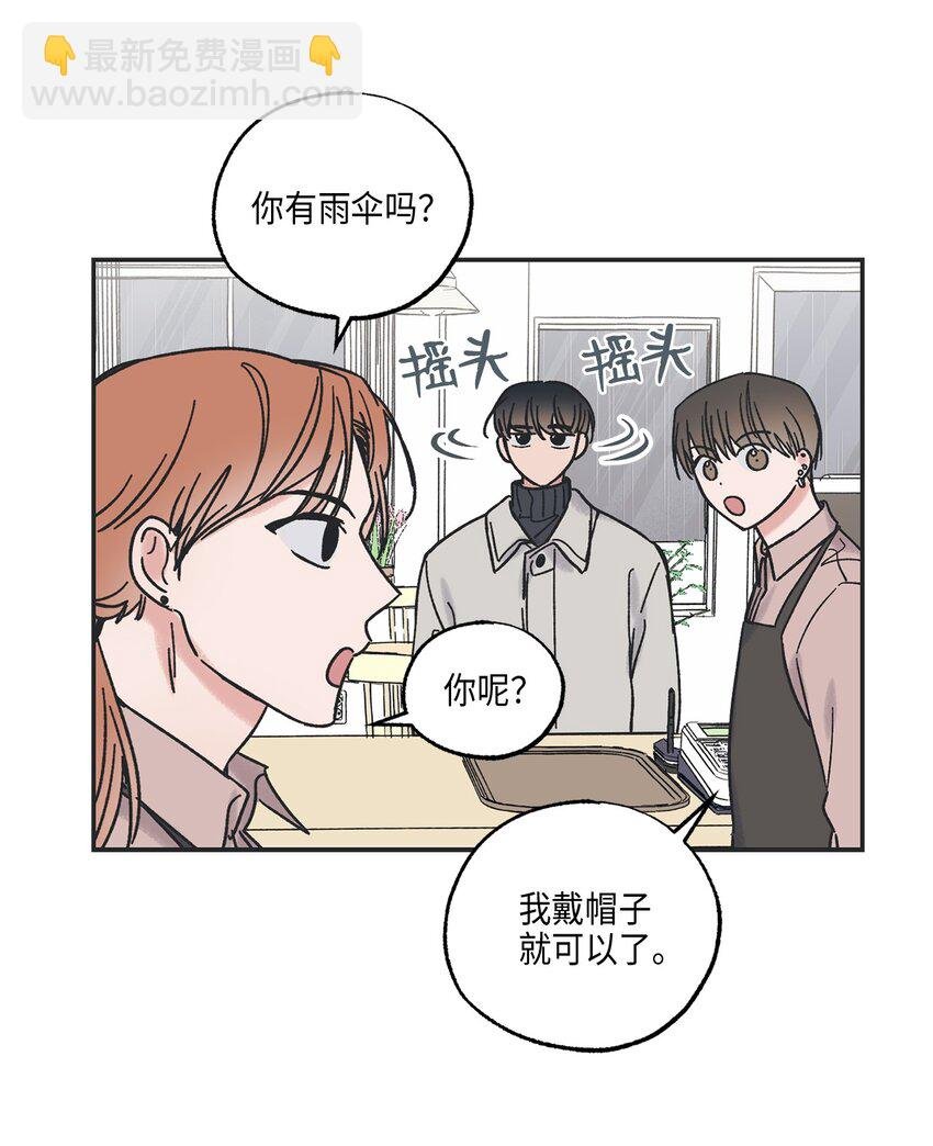 6 咖啡店再遇