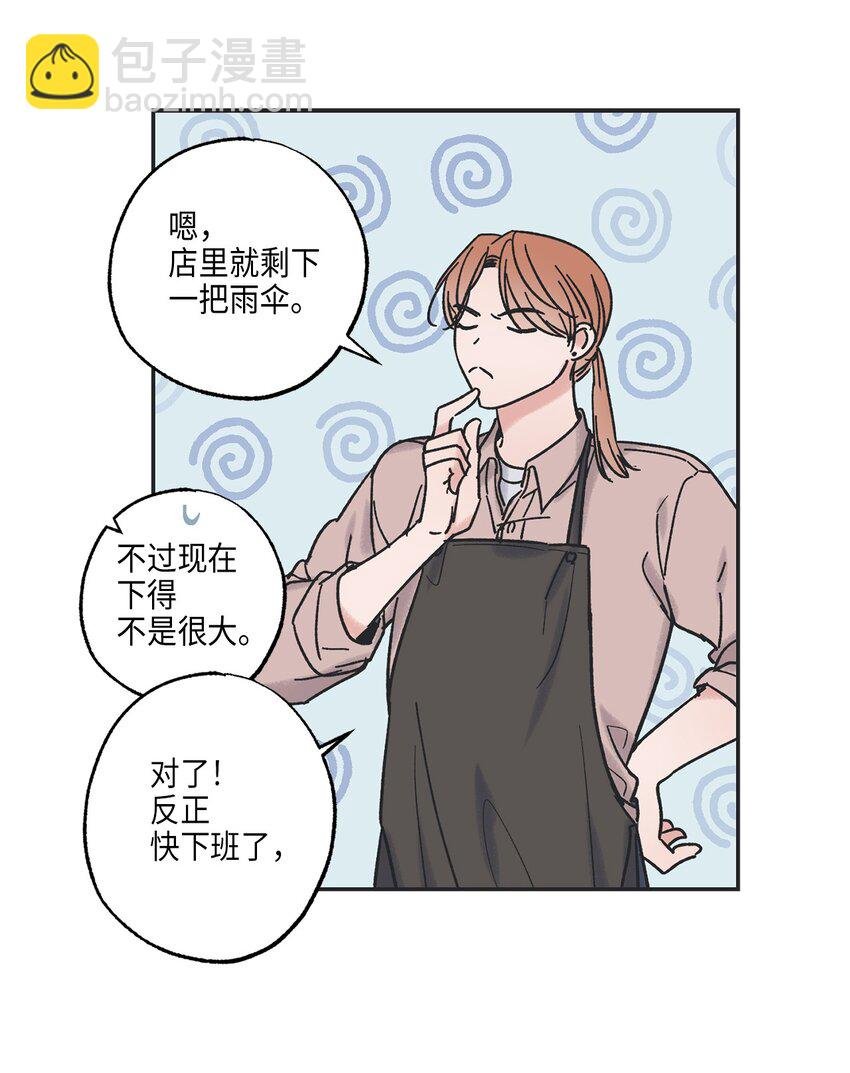 6 咖啡店再遇