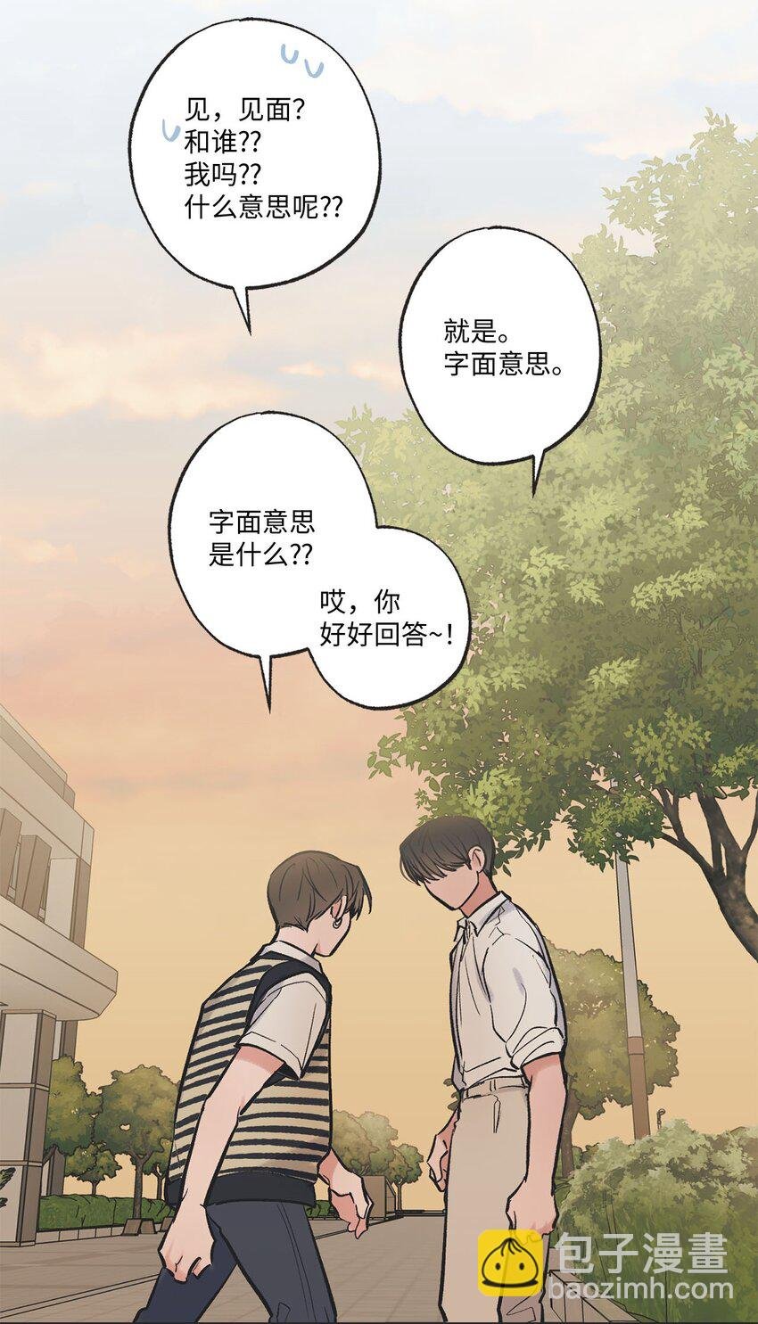 60 星云卷入争议