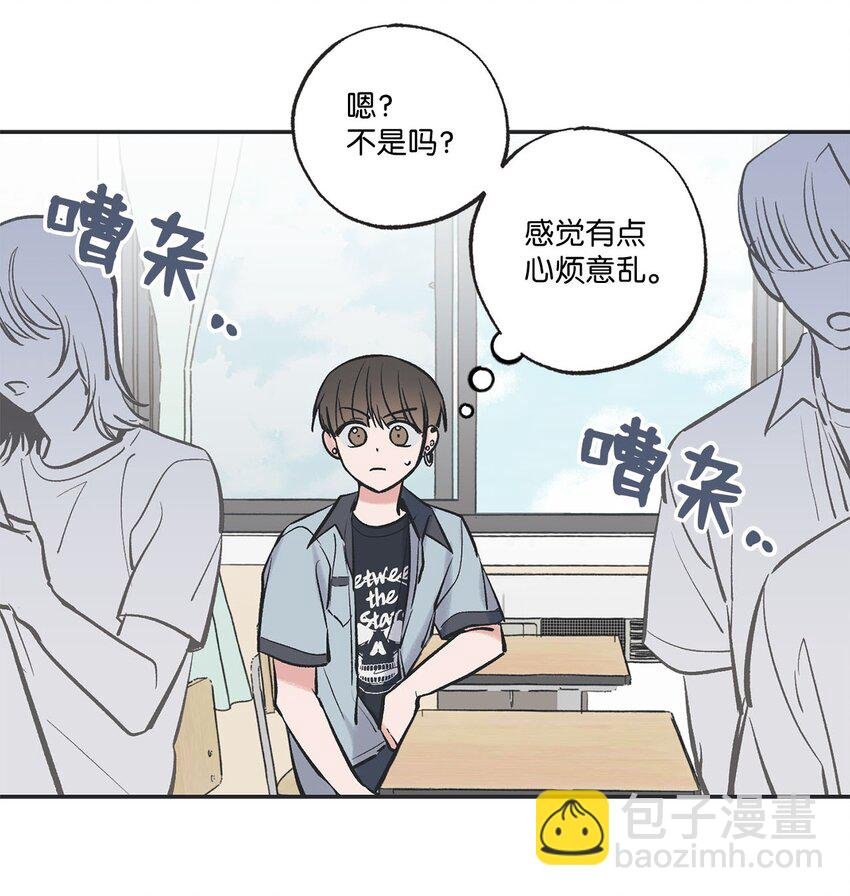 60 星云卷入争议
