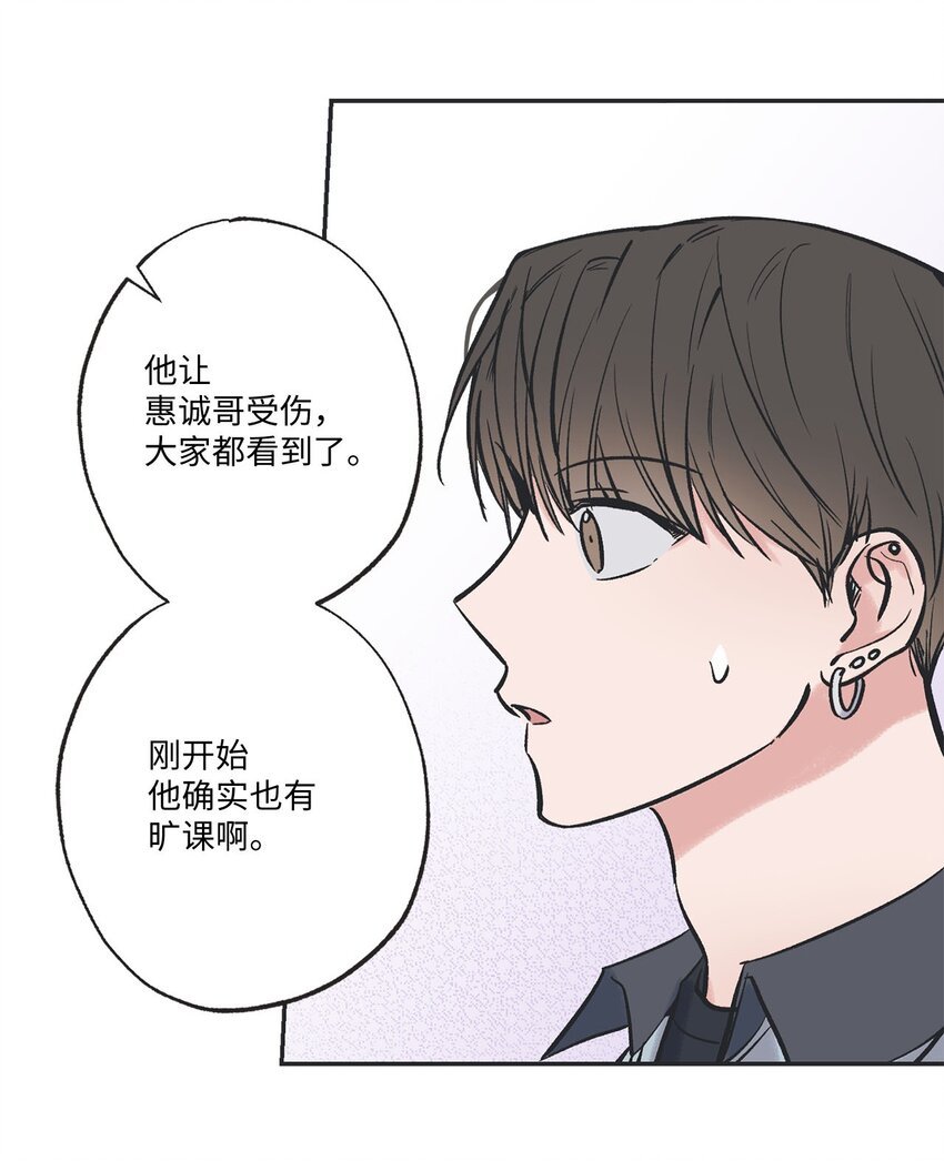 60 星云卷入争议