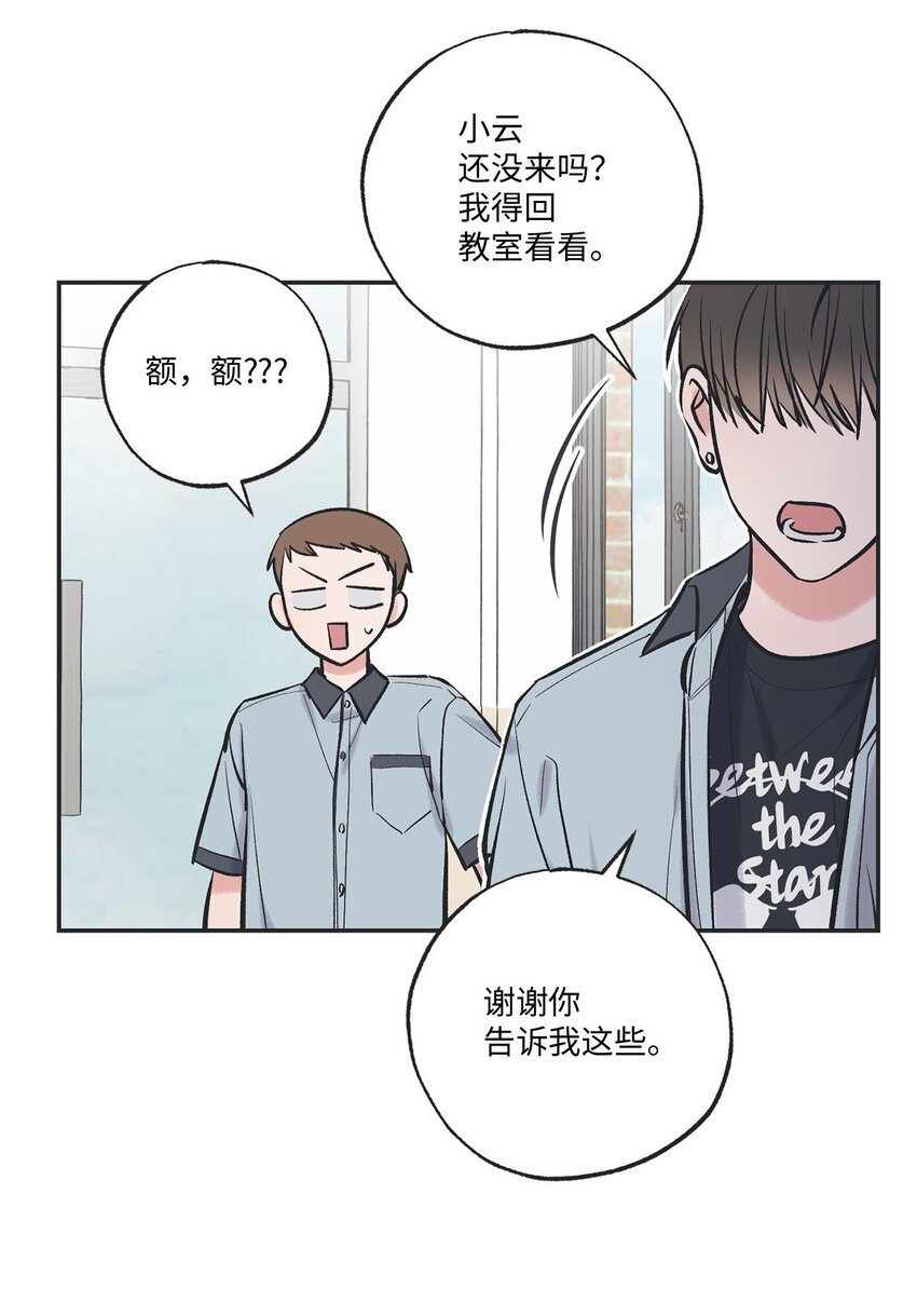 60 星云卷入争议