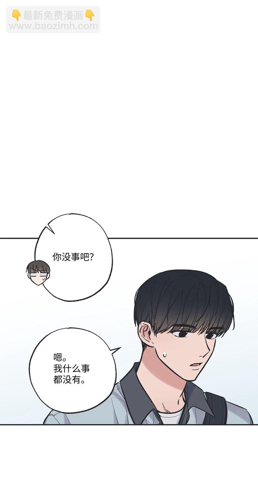 60 星云卷入争议