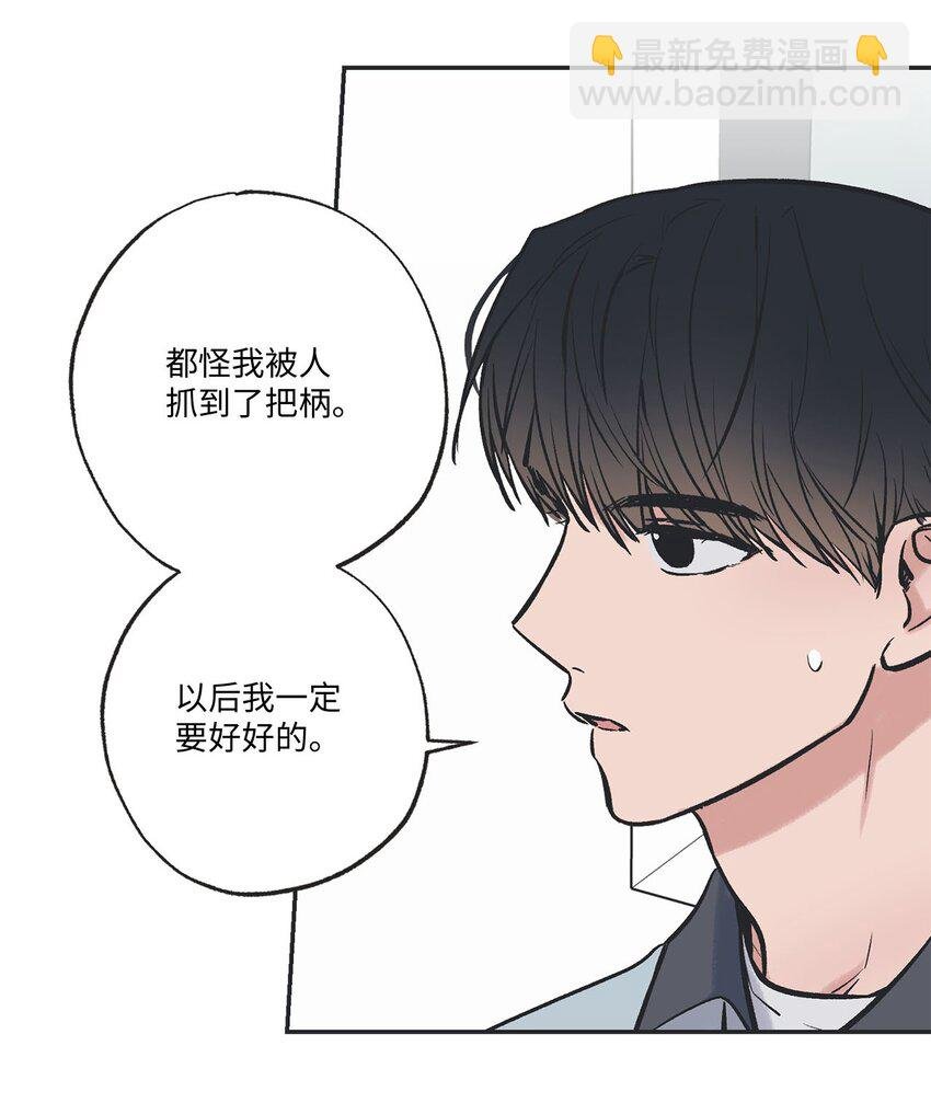 60 星云卷入争议