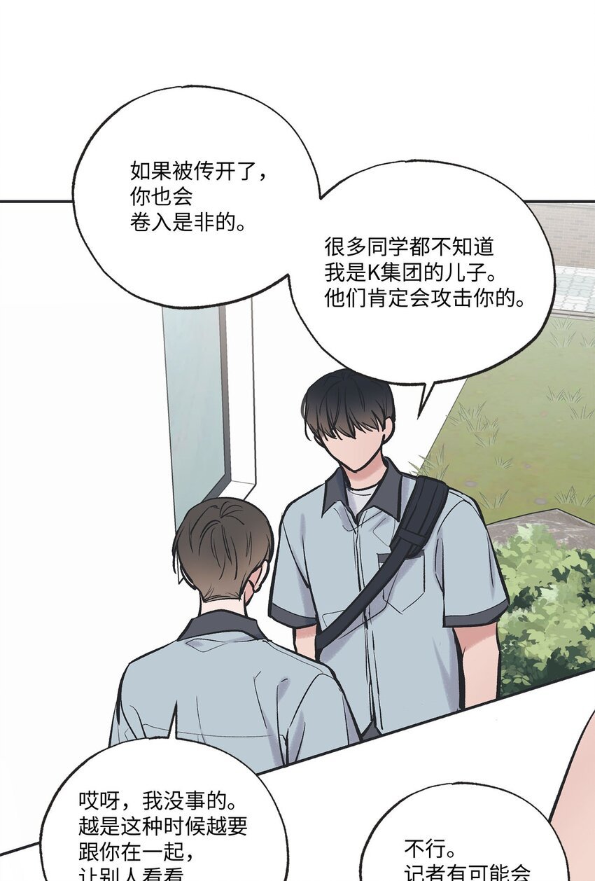 60 星云卷入争议