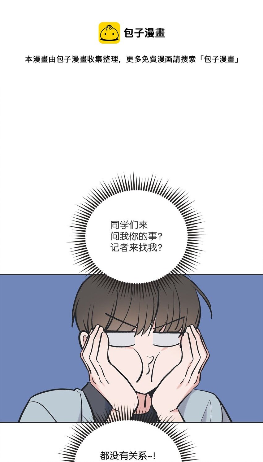 61 我要怎么帮他