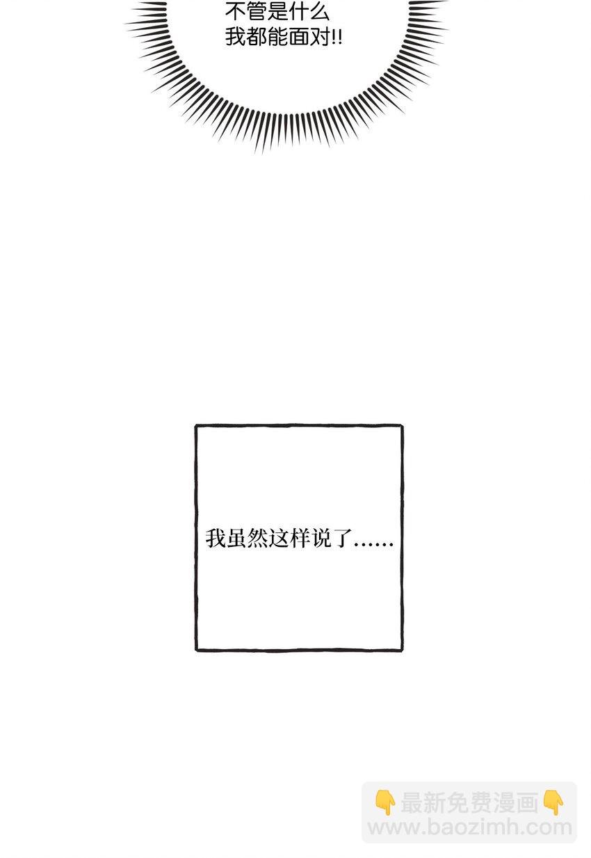 61 我要怎么帮他