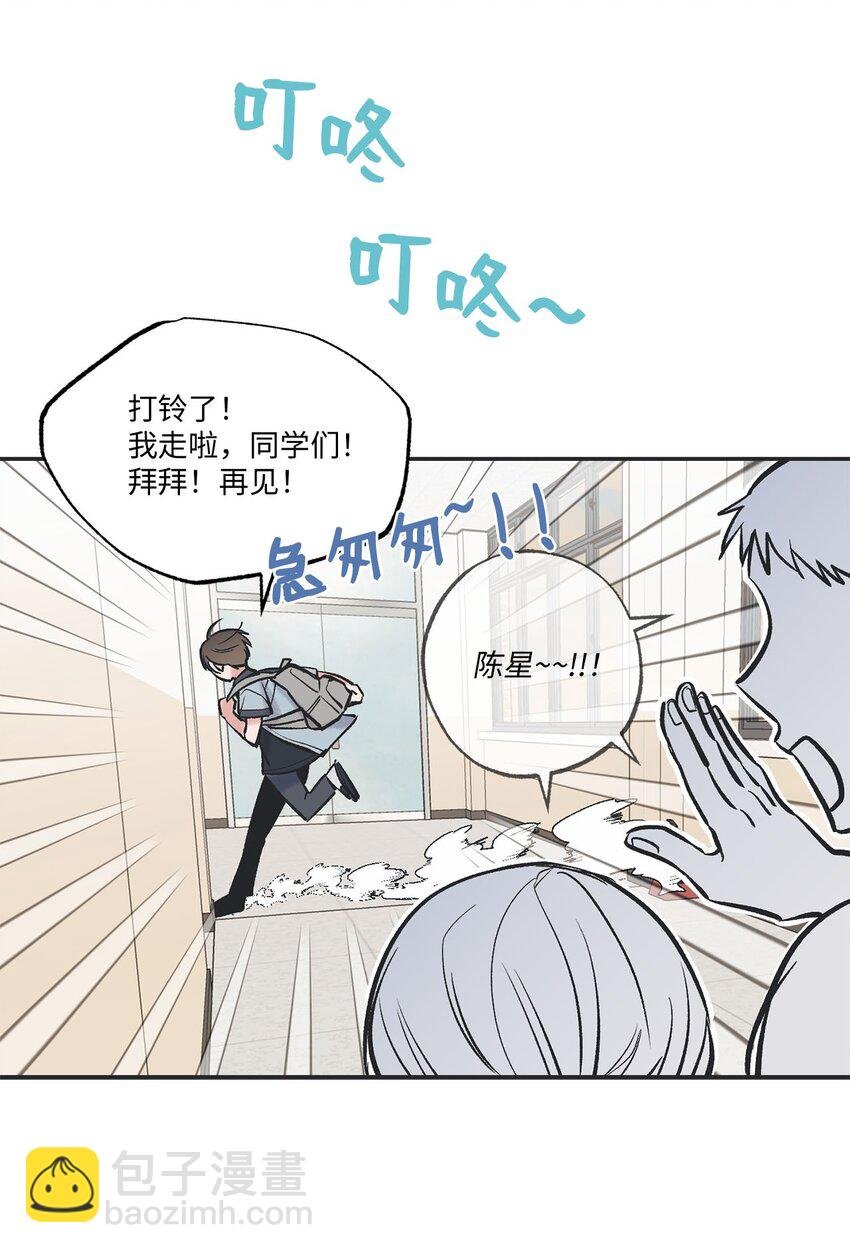 61 我要怎么帮他