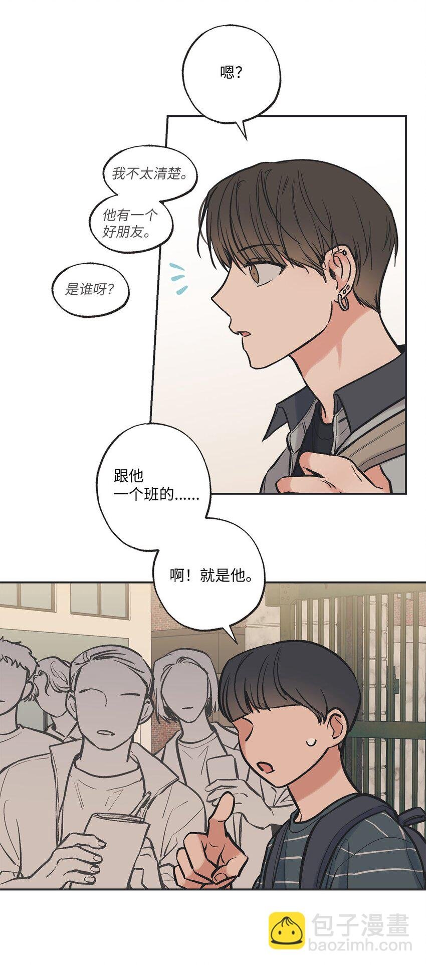 61 我要怎么帮他