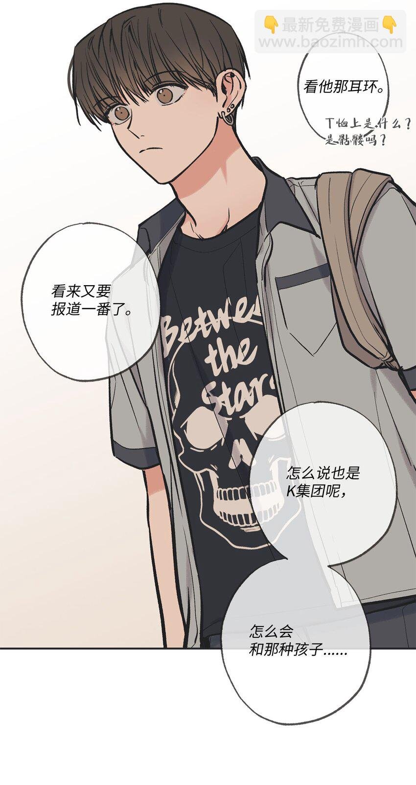 61 我要怎么帮他