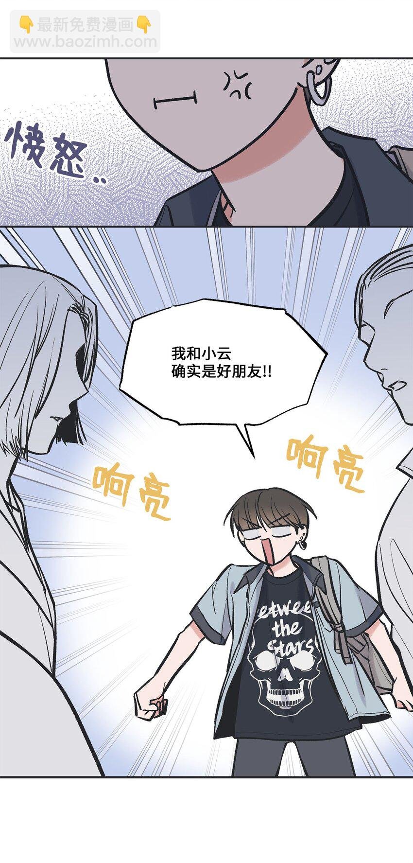 61 我要怎么帮他