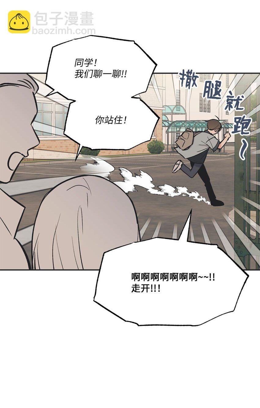 61 我要怎么帮他