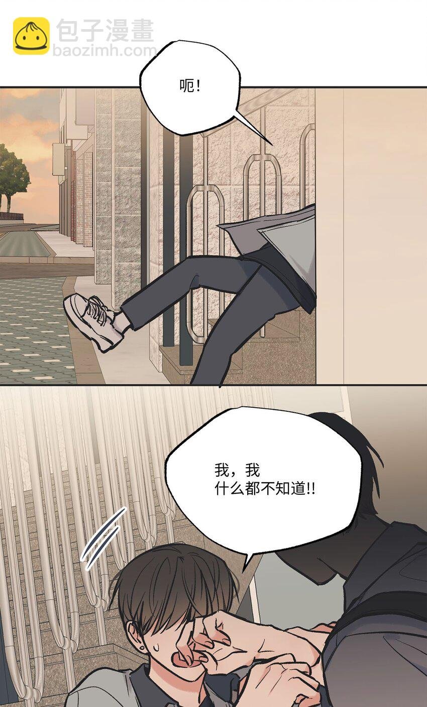 61 我要怎么帮他