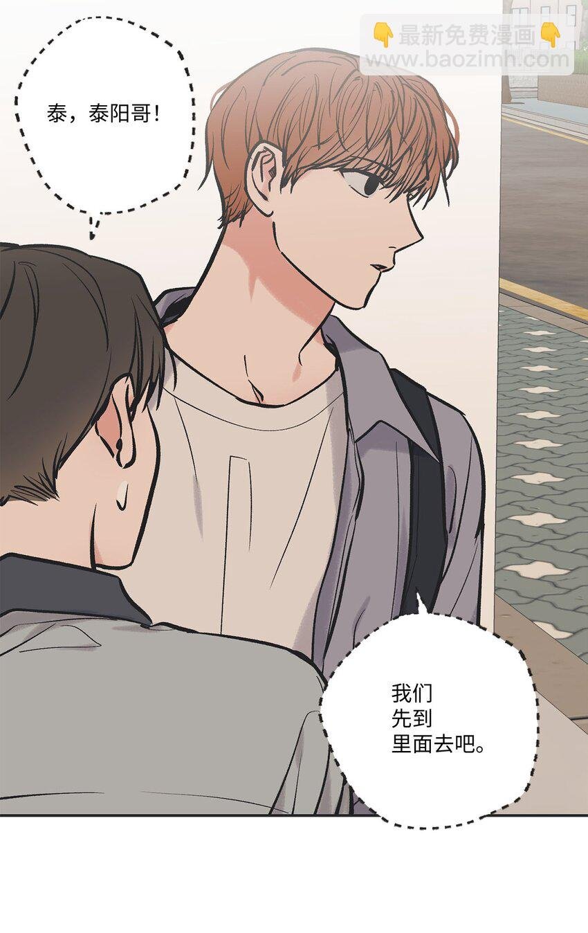 61 我要怎么帮他